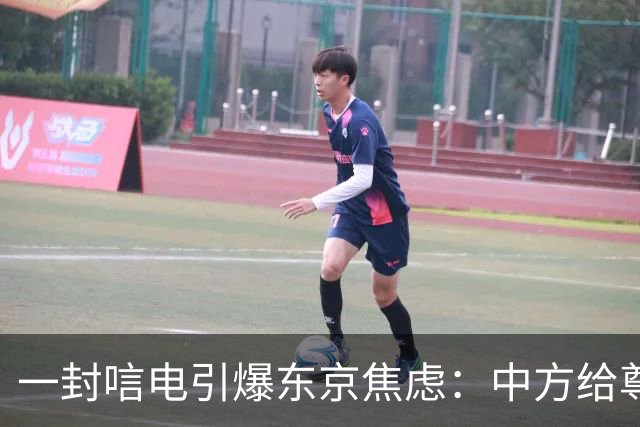 一封唁电引爆东京焦虑：中方给尊重却不给默认，高市不敢继续追问
